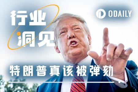 特朗普家族如何利用TRUMP代币操控加密市场并引发政治争议？