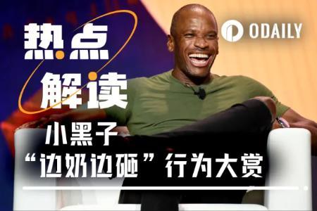 当Arthur Hayes“边奶边砸”你买的币，市场需警惕潜在风险