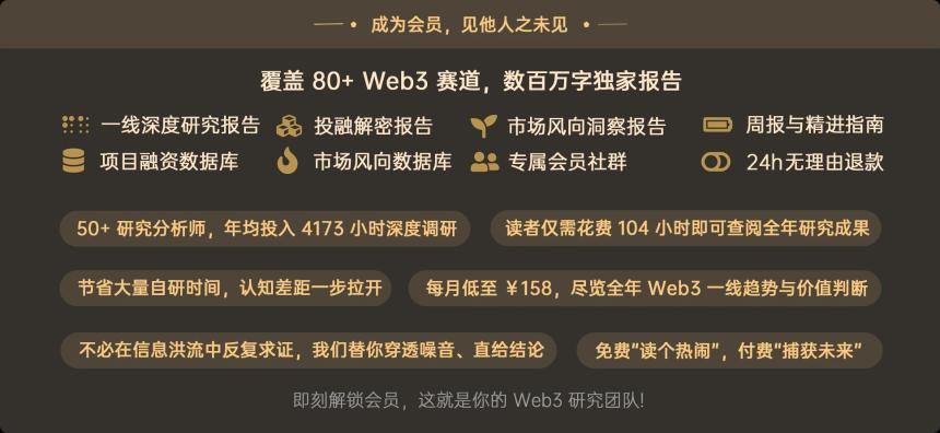 RWA赛道25年最新研报：全球视角下，RWA 正如何兼顾技术、监管与市场平衡？