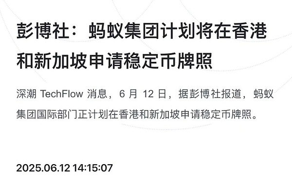 沃尔玛和亚马逊要发稳定币