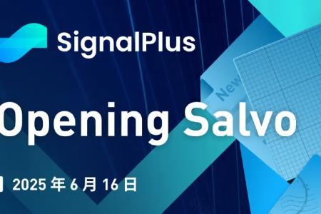 SignalPlus宏观分析特别版:地缘政治紧张局势对市场的影响