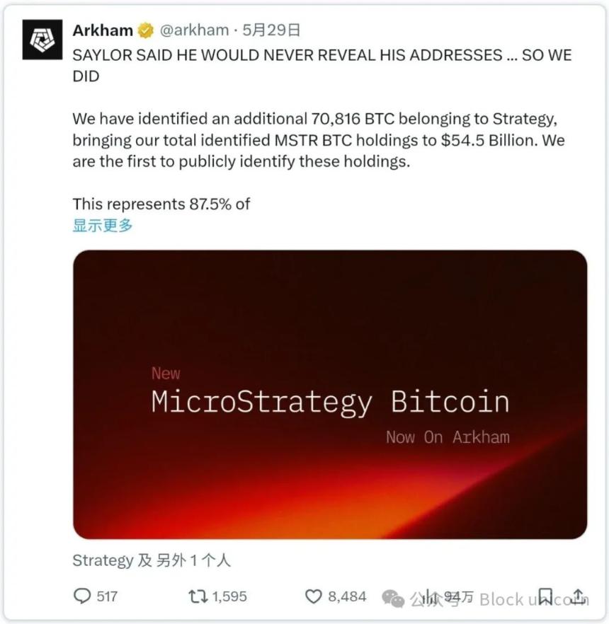 为什么稳定币需要隐私？