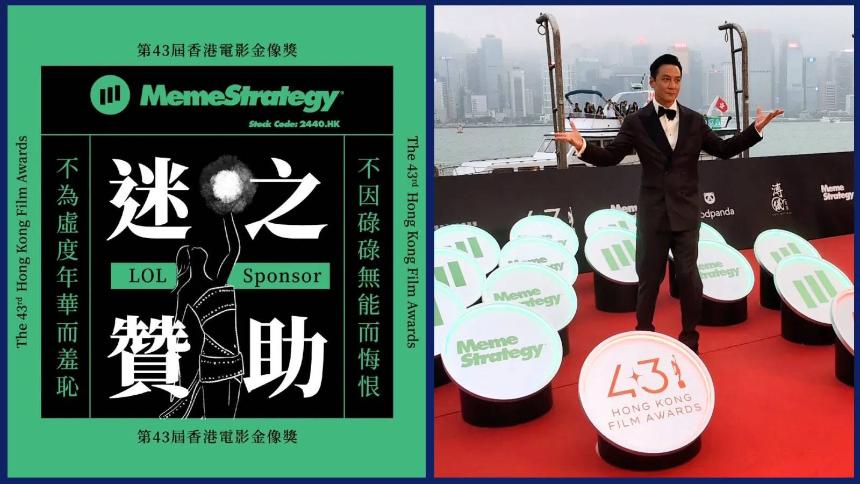 港股迷策略暴涨背后的资本局：9GAG借壳转型加密资产赛道