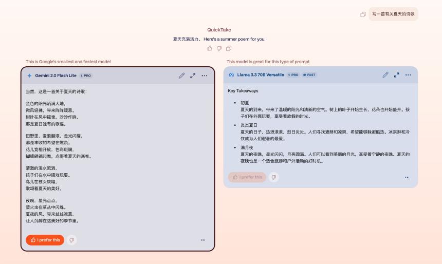 Yupp获3300万美元种子轮融资，前推特技术团队打造AI模型评估新范式