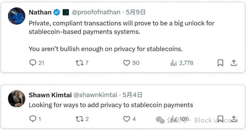 为什么稳定币需要隐私？