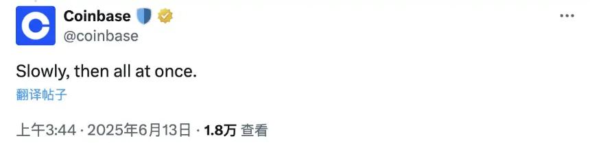 Coinbase要做「美国Binance」