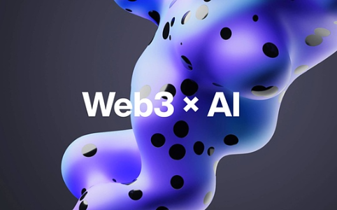 AI与Web3的双轨革命:构建高效普惠的数字文明