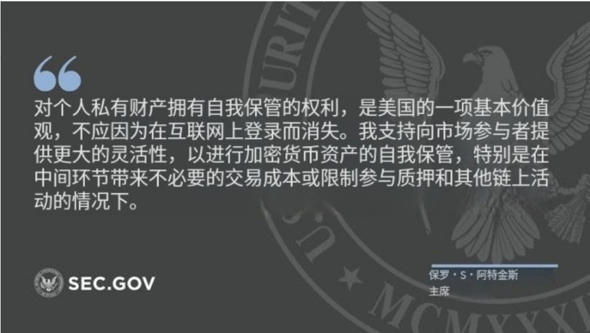 DeFi牛市攻略：美国SEC已释放利好，三大类别值得关注