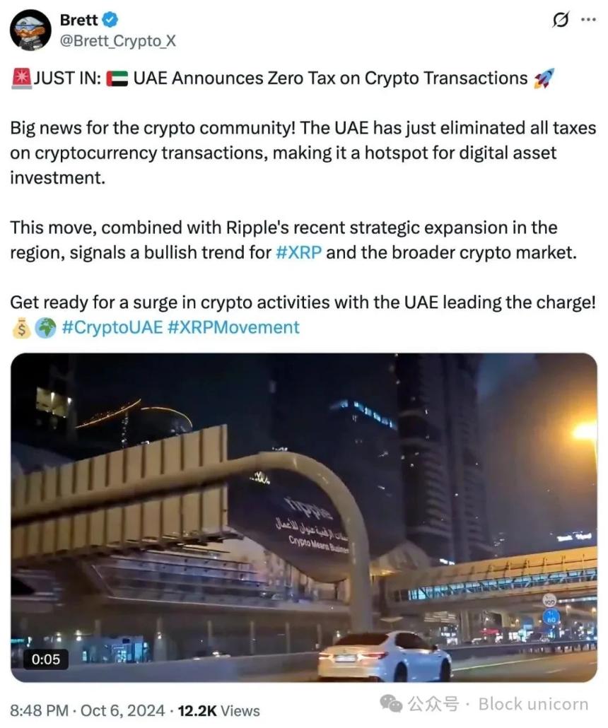阿联酋的加密货币战略：数字帝国崛起的背后