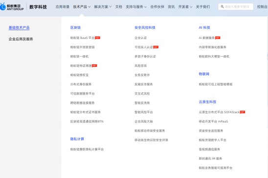 大厂逐鹿稳定币:从政策风口到万亿市场的角逐