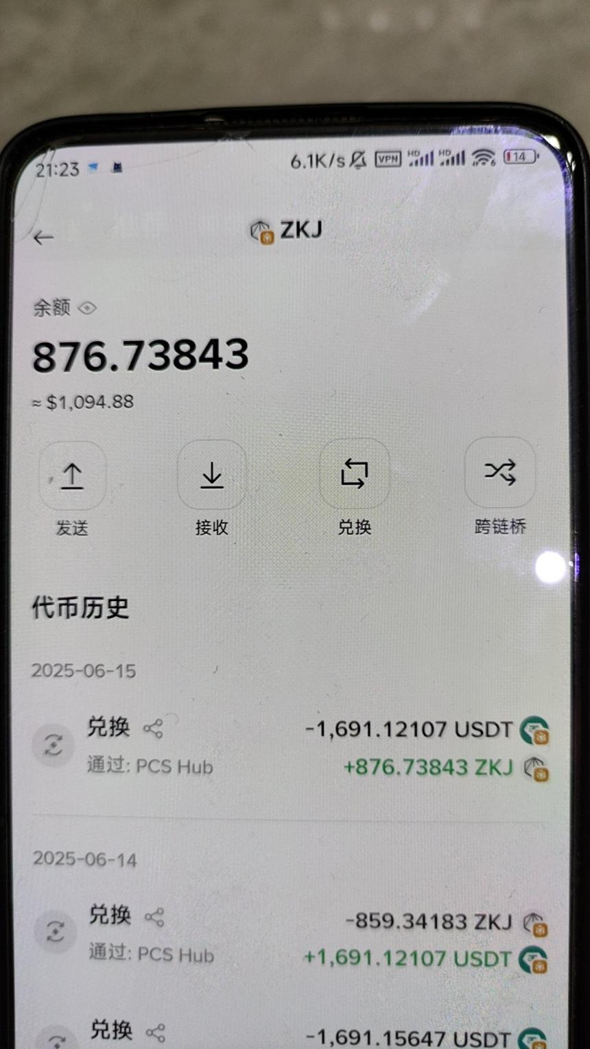 10万用户离场:Binance Alpha生态的崩塌与反思