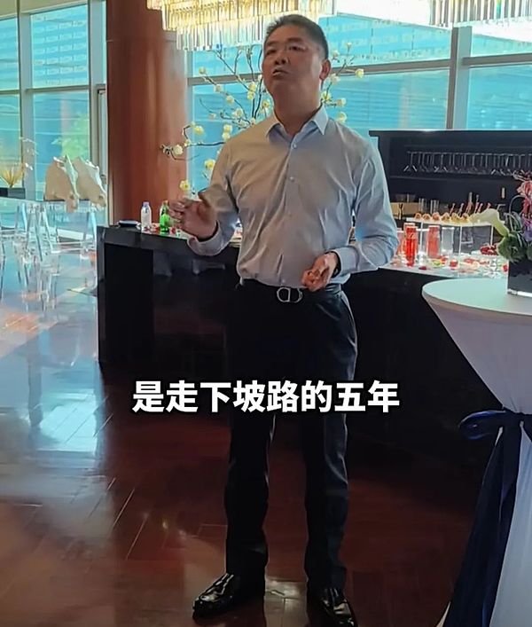 刘强东小范围交流会全文（专门提到稳定币）