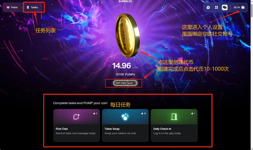 本周精选交互项目：zkVerify推出积分面板，Warden上线Kaito平台，Mira开启积分活动