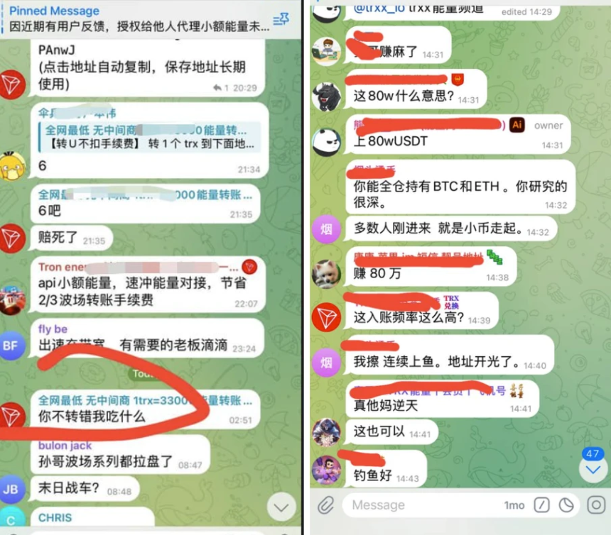 Tron间接登陆美股，能量租赁市场能否迎来规范化发展？
