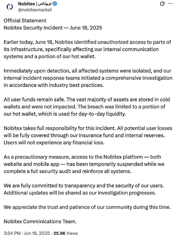 近 1 亿美元被销毁：伊朗交易所 Nobitex 被盗事件梳理