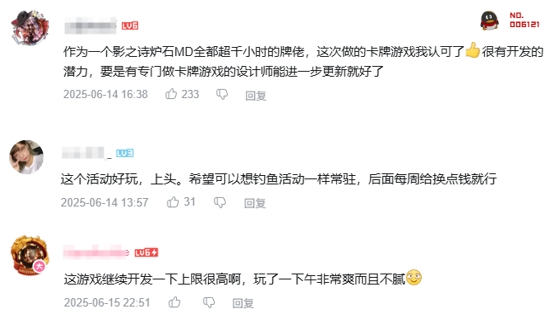 空降总榜第三后,《鸣潮》又一次「打破行业预期」