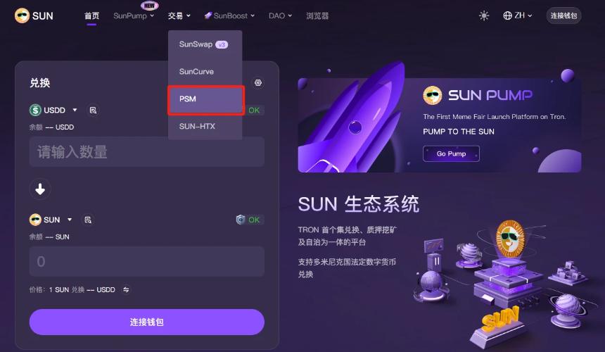 稳定币USDD在JustLend DAO的“活期金矿”实测