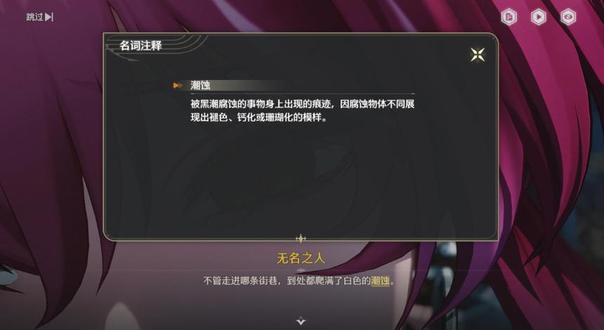 空降总榜第三后,《鸣潮》又一次「打破行业预期」
