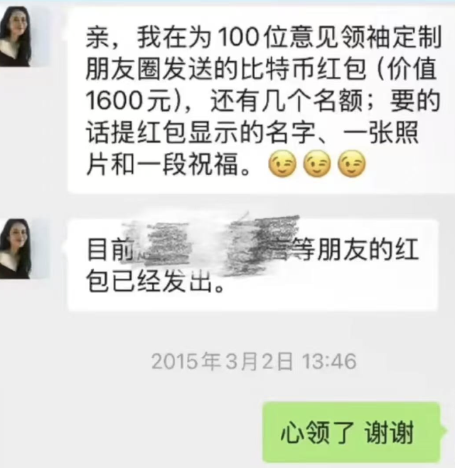 麦刚：他改变了泡泡玛特和比特币