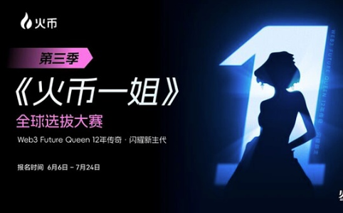 <span class='keyword'>Web3</span>时代女性崛起：打破职场偏见，重塑行业未来