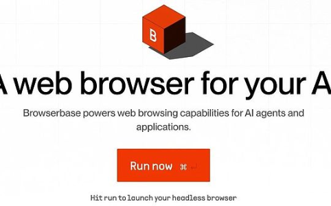 Browserbase完成4000万美元B轮融资,16个月估值达3亿美元:AI自动化基础设施的崛起