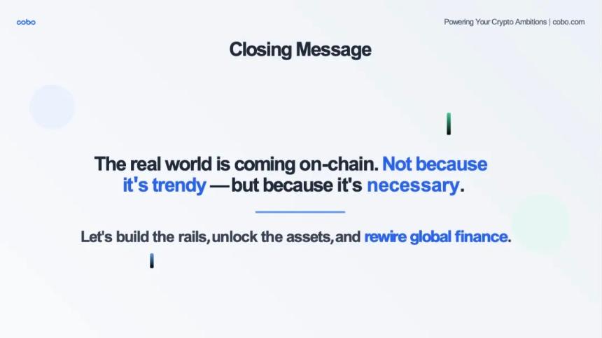 RWA 的 DeepSeek 时刻将至：发展趋势、落地路径与机构最佳实践全景解析