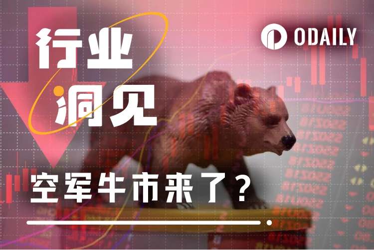 地缘冲突加剧，“空军牛市”或成加密市场新常态