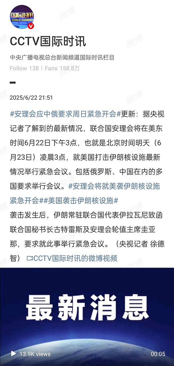 伊以冲突：不过一场波动率的游戏