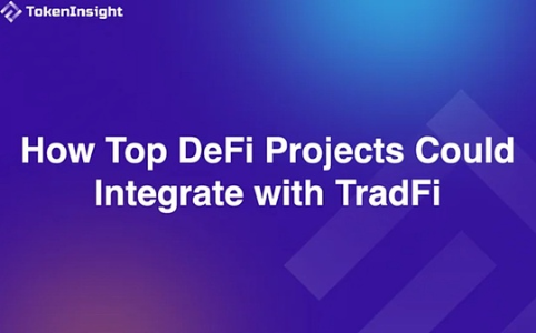 头部 DeFi 项目如何与传统金融融合:<span class='keyword'>U</span>niswap、Aave 和 Maker 的战略路径
