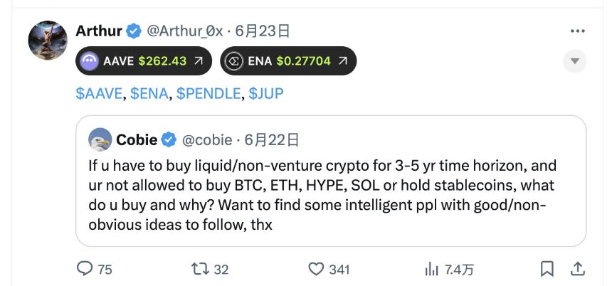 除了 BTC 和 ETH 这些大佬眼中的 3-5 年最佳加密投资标的是？
