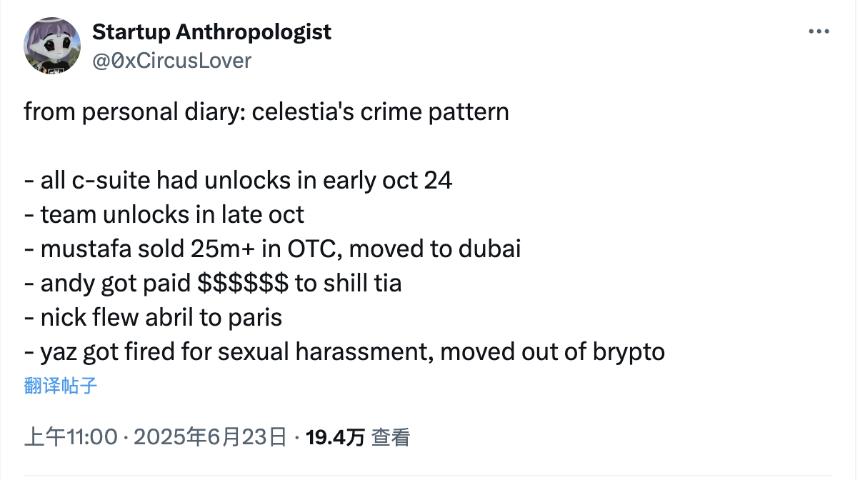 Celestia深陷舆论漩涡:超1亿美元储备难挽生态颓势
