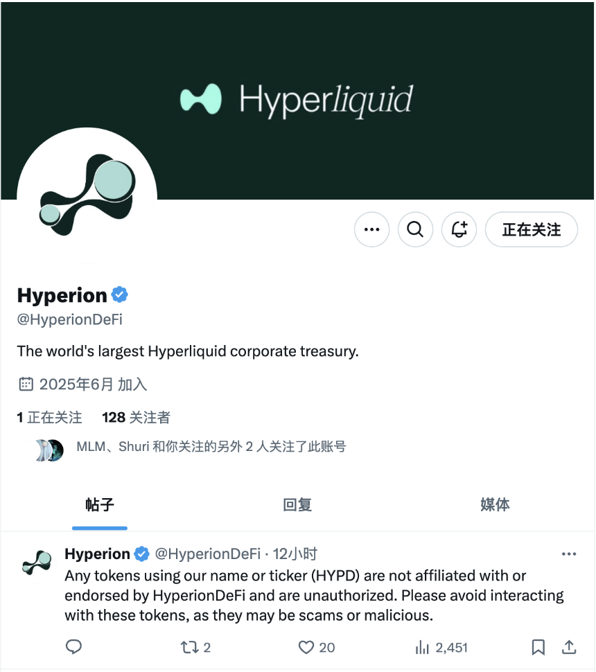 Eyenovia单日暴涨77%，HYPE成币股市场新宠