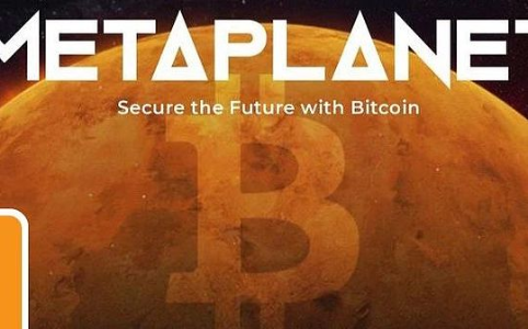 Metaplanet:日本版MicroStrategy如何通过比特币布局国家级未来?