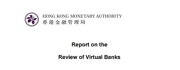 香港虚拟银行全线亏损的启示 推演稳定币商业模式困境