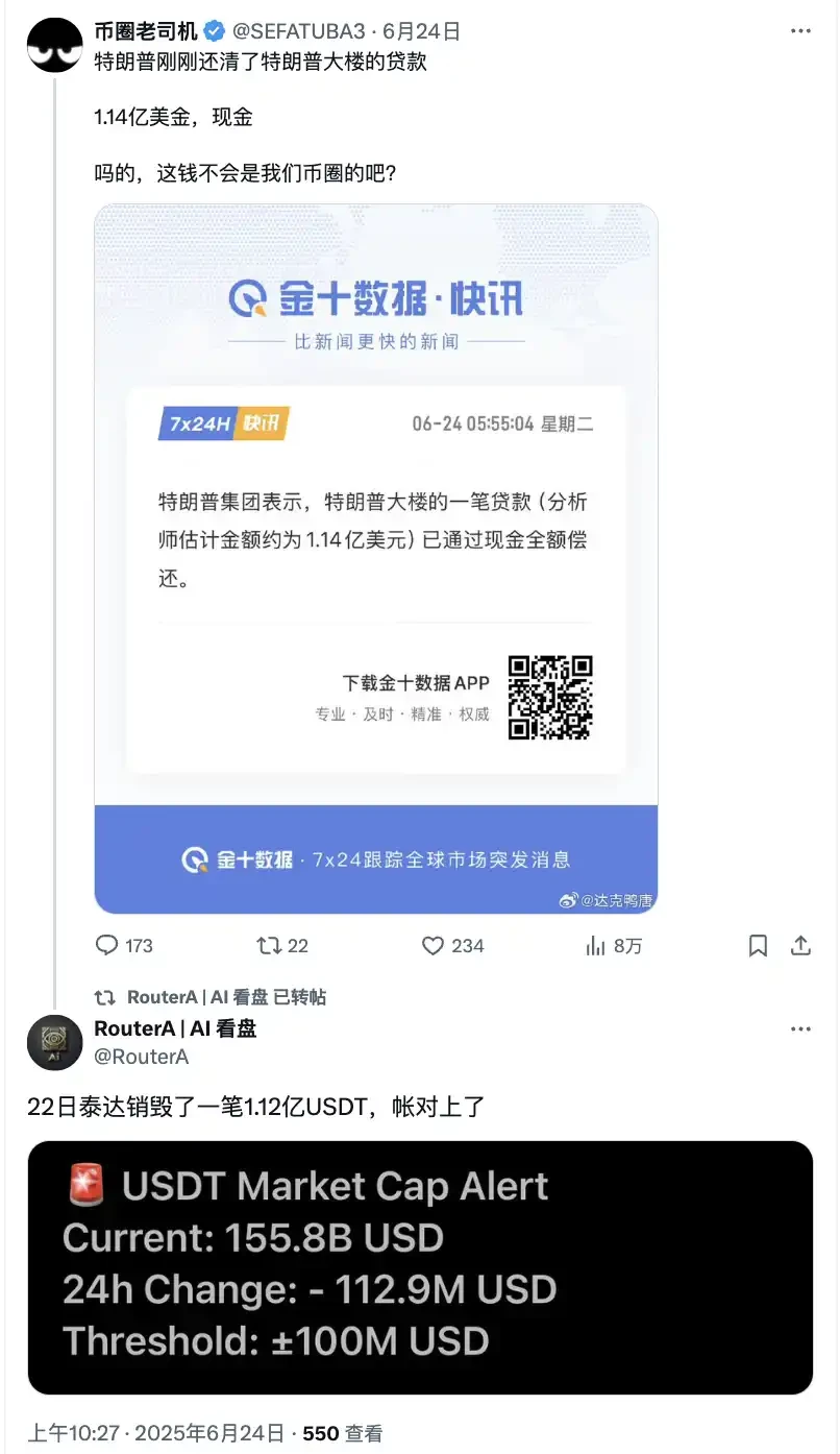 总统的第154天：1.14亿现金还债，特朗普的钱从哪来？