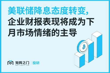Ma<span class='keyword'>t</span>rixpor<span class='keyword'>t</span>投研:B<span class='keyword'>T</span>C技术支撑强劲,市场流动性仍待改善