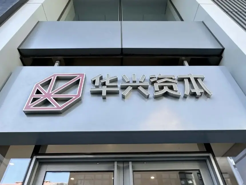 华兴资本豪掷1亿美元进军Web3：七年布局能否再造辉煌？