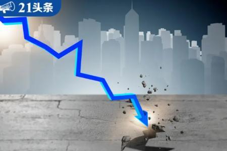 21世纪经济报道:祛魅稳定币