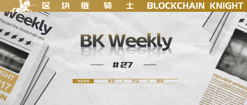 加密行业再陷低谷,如何在挑战中寻找新机遇?