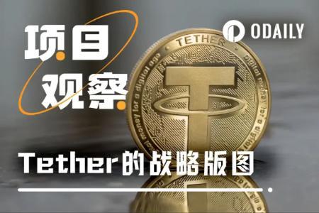Tether加速多元化布局:合规压力下稳定币巨头寻求新出路