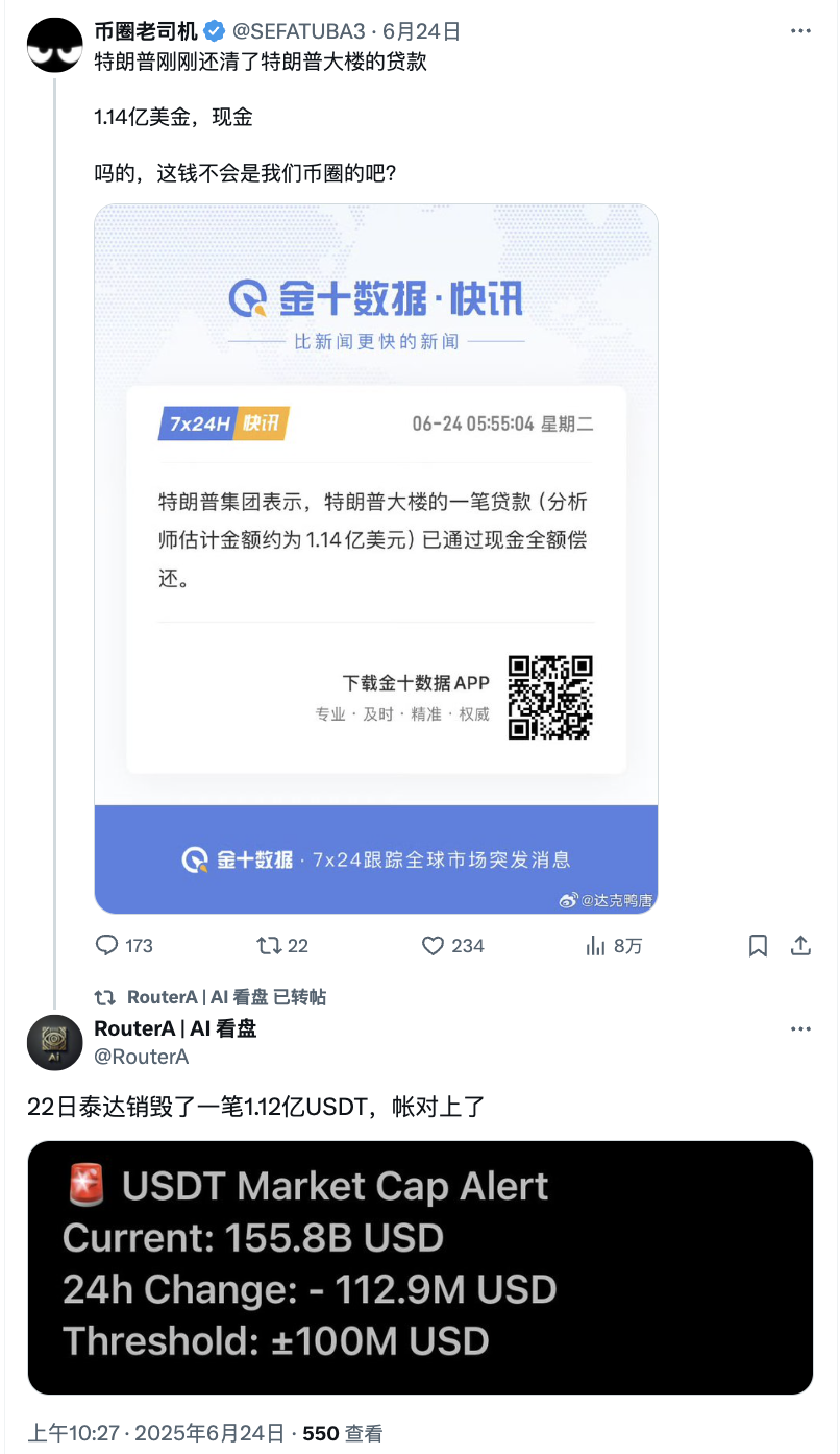 上任第154天,特朗普还完了1个多亿美元的欠款