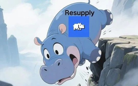 DeFi协议Resupply被盗960万美元:一场技术失误与治理傲慢引发的信任崩塌