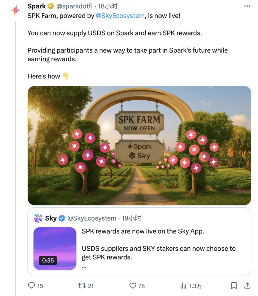 懒人理财攻略｜Spark Farm推出SPK激励计划；Gauntlet发布USD Alpha策略（7月1日）