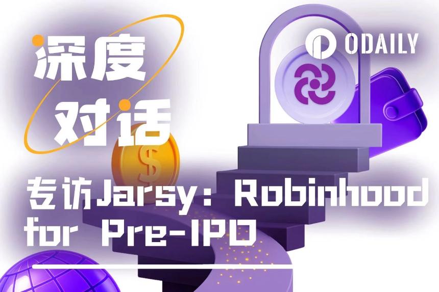 Jarsy：以10美元开启Pre-IPO投资新时代，革新私募市场