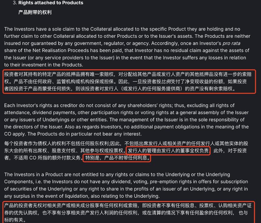 深入解析：交易美股代币时，我们到底在买卖什么？