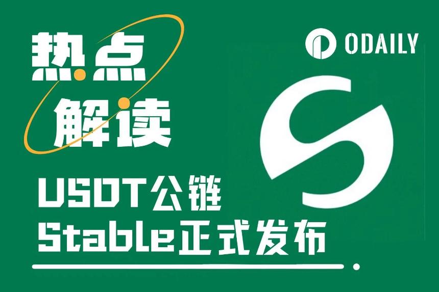 USDT原生链Stable发布：直击波场TRON霸主地位，稳定币生态迎来新变局