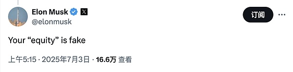 OpenAI怒斥Robinhood未经授权 股票代币化触碰了谁的利益？