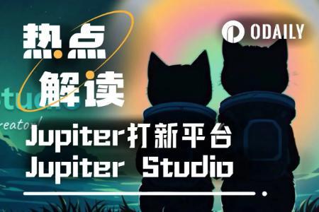 Jupiter Studio上线首日引爆链上交易热潮，多个代币市值突破百万美元
