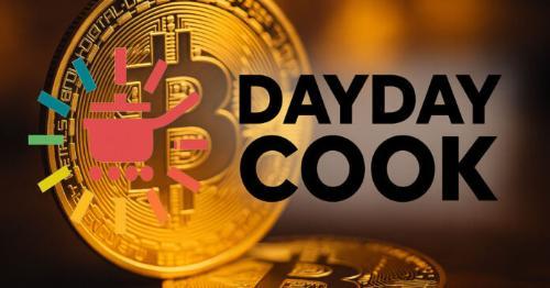 DDC Enterprise完成5.28亿美元融资,全力推进比特币相关战略