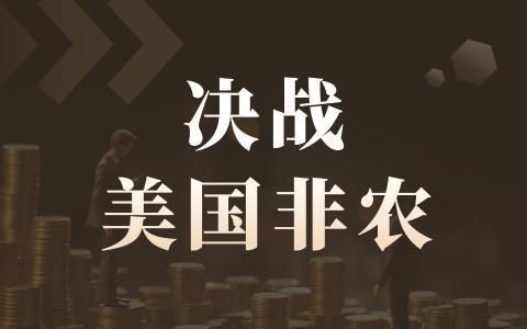 IMOV - Upcoming Partnership